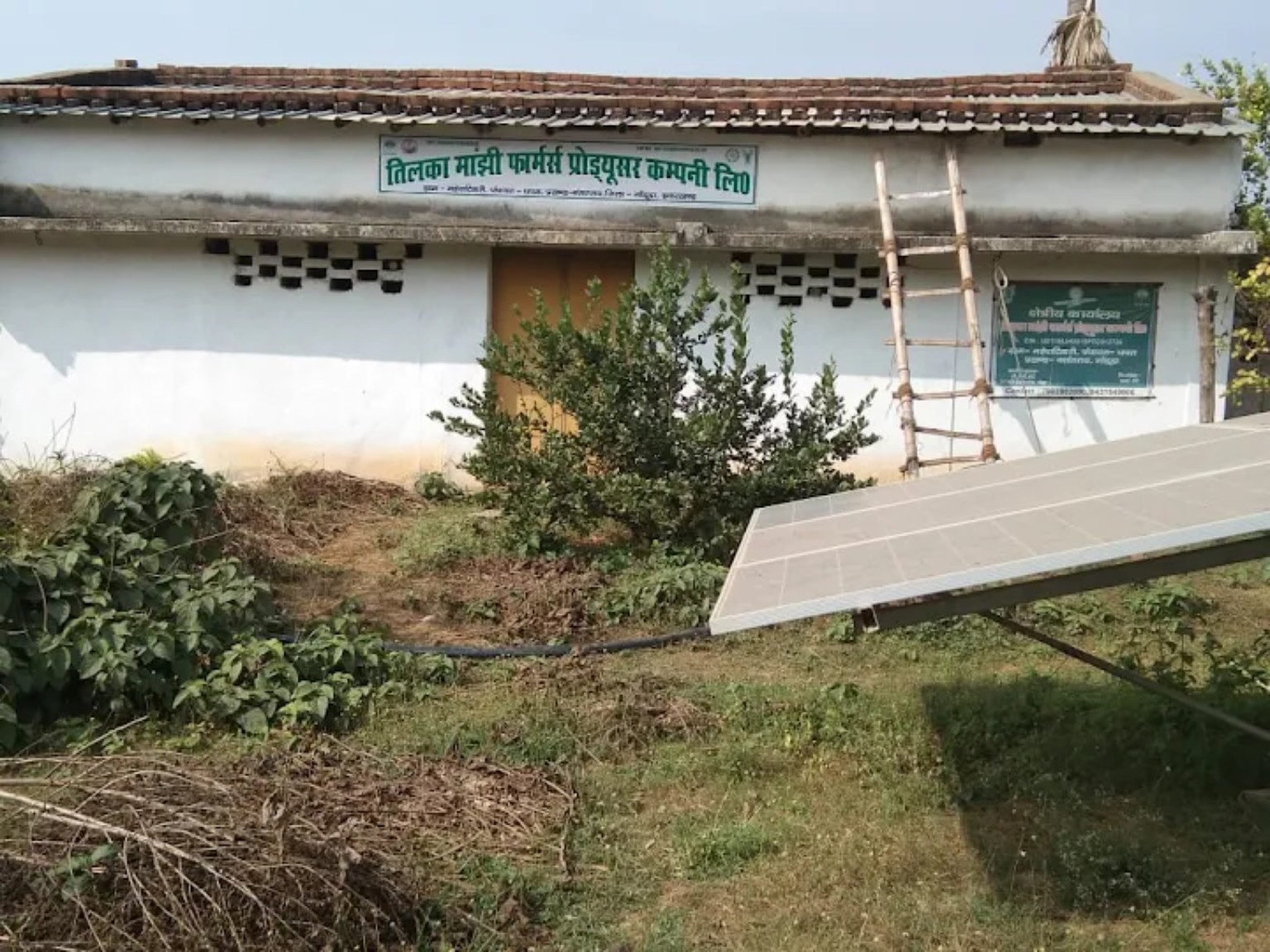 Tilka Manjhi FPC building and solar panel