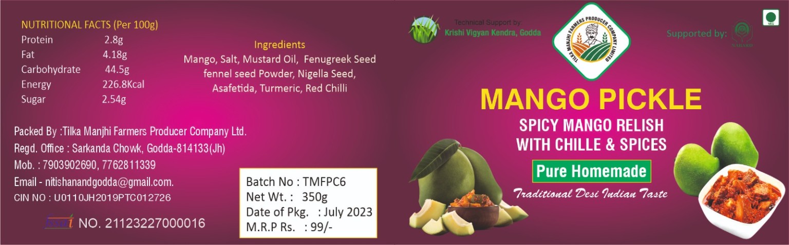 Tilka Manjhi FPC Lobia Bari packaging